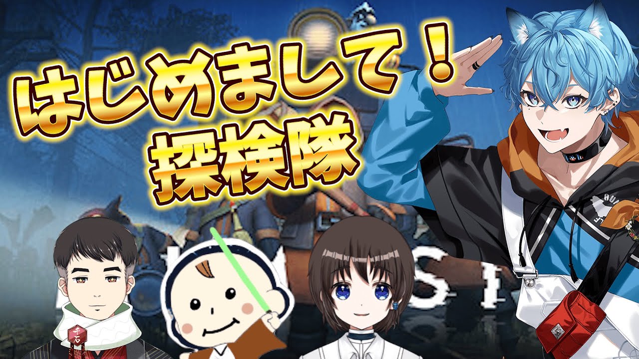 【MIMESHIS】はじめてのコラボ！うまく立ち回れるのか！？【コラボ配信】