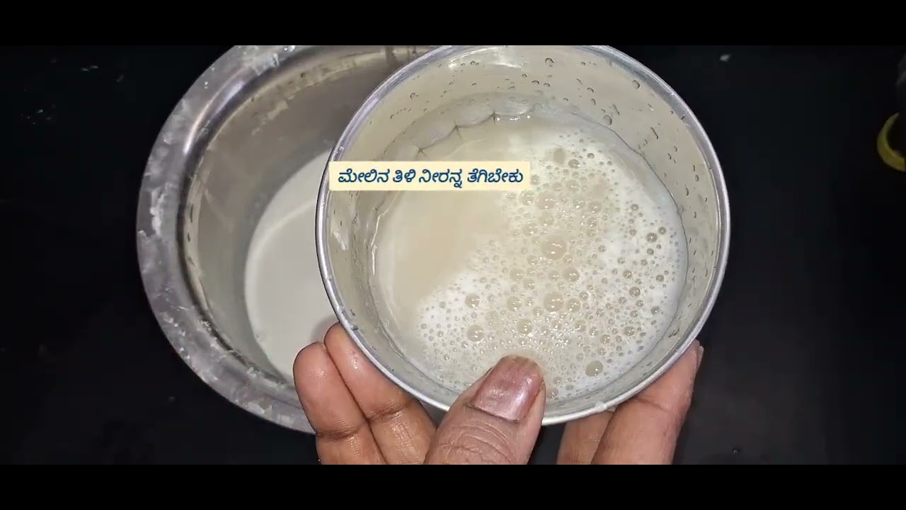 ಆನೇಕಲ್ ಅಜ್ಜಿ ಕಾಲದ ರೆಸಿಪಿ ಸ್ವೀಟ್#foodrecipes#foodie#cookingideas#recipiesinkannada#simplegruhiniindu#