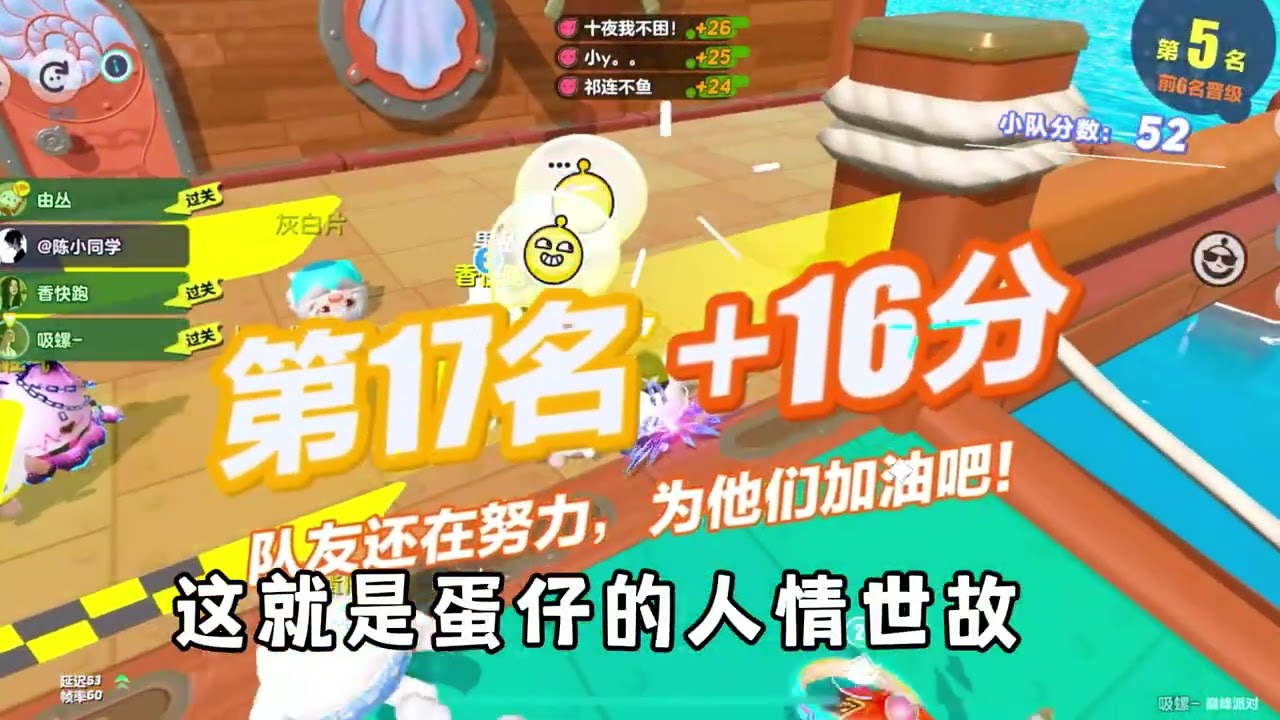 狼人版决赛哈哈哈#蛋仔派对创计划 #蛋仔派对2周年狂欢 #蛋仔派对 #蛋仔派对世纪圆舞会#蛋仔整活二创