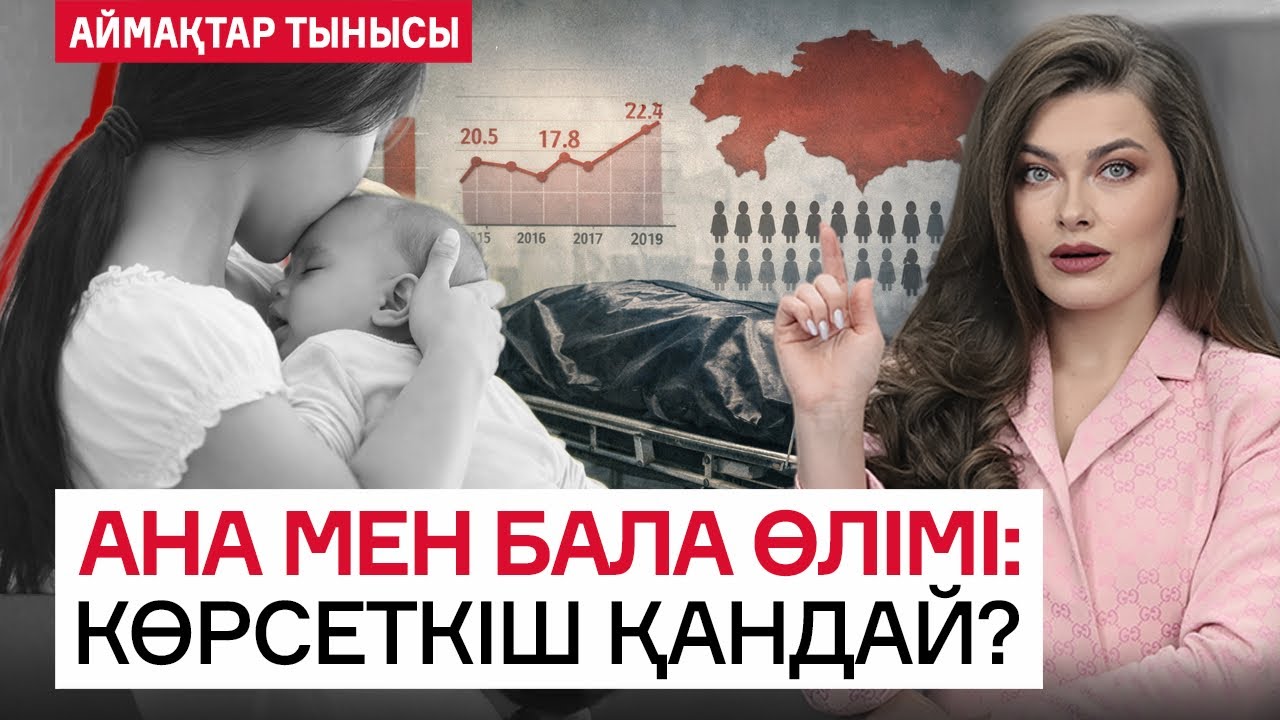 Балаларды фастфудқа тәуелділіктен қалай арылтамыз? 