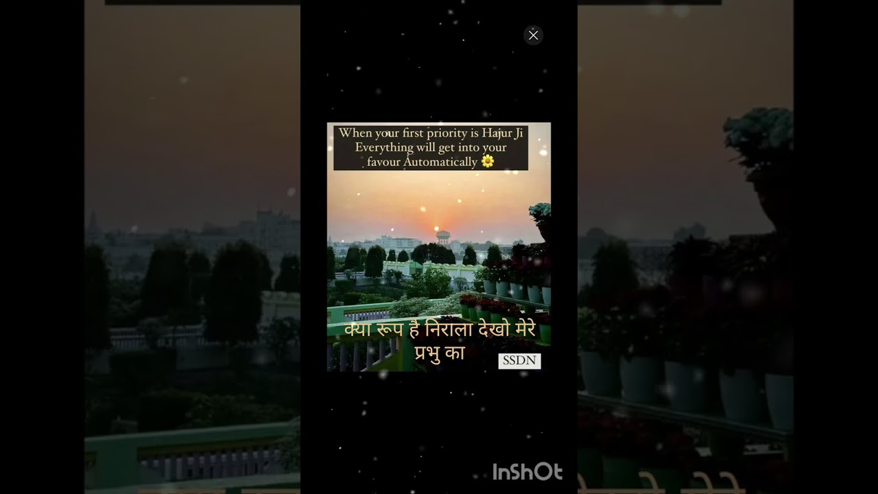 ❤️क्या रूप है निराला देखो मेरे प्रभु का  7/12/25