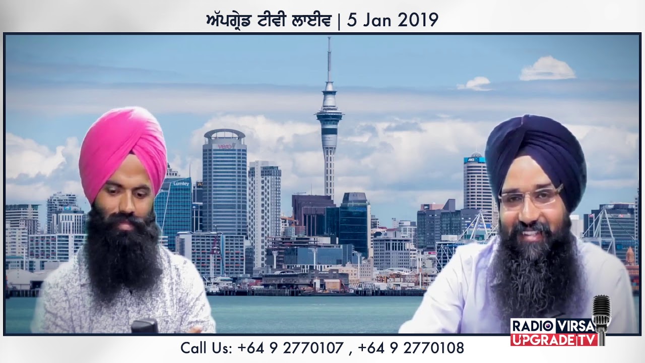 ਆਹ ਦੋ ਟਕਸਾਲੀ ਬੂਝੜ ਕਿਵੇਂ ਆਪਣੀਆਂ ਬ੍ਰਾਹਮਣੀ ਮਨੌਤਾਂ ਮਨਾਉਣ ਵਾਸਤੇ ਰੇਡੀਓ ਤੇ Call ਕਰਦੇ ਨੇ,ਸੁਣਿਓ ਜਰਾ | RVNZ