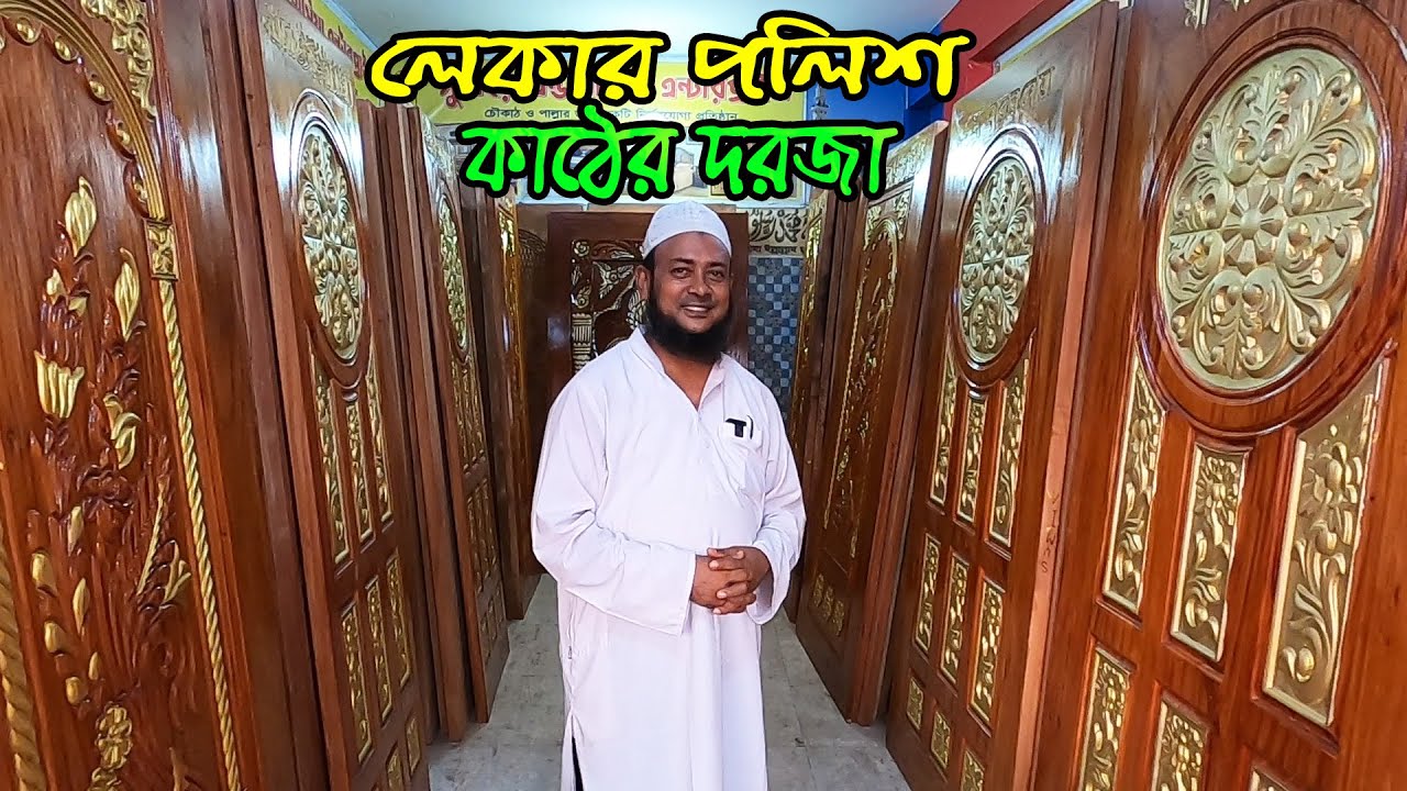 100% কেমিক্যাল ট্রিটমেন্ট যশোর মেহগনি কাঠের দরজা | Jessore mahogany wood door price 2024