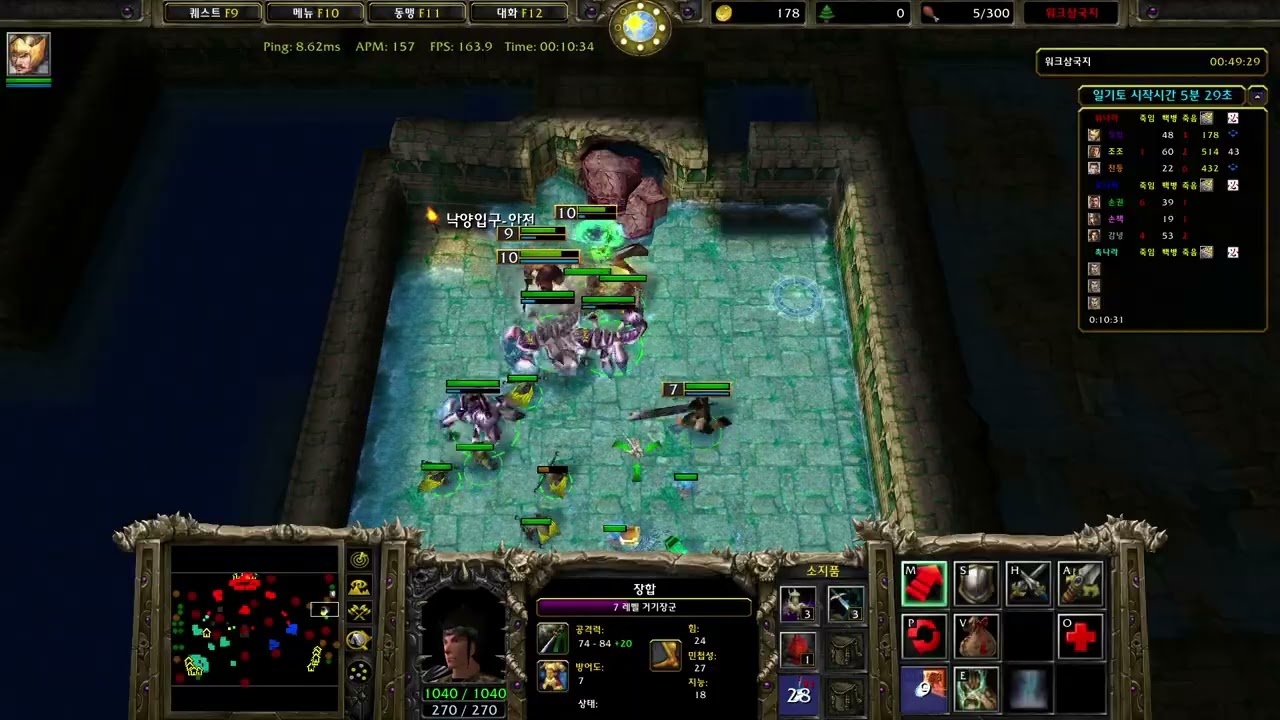 260228 워크삼국지 3:3 비방영상 키드 귀깜 플라버 vs 규길 메기 딱따구리