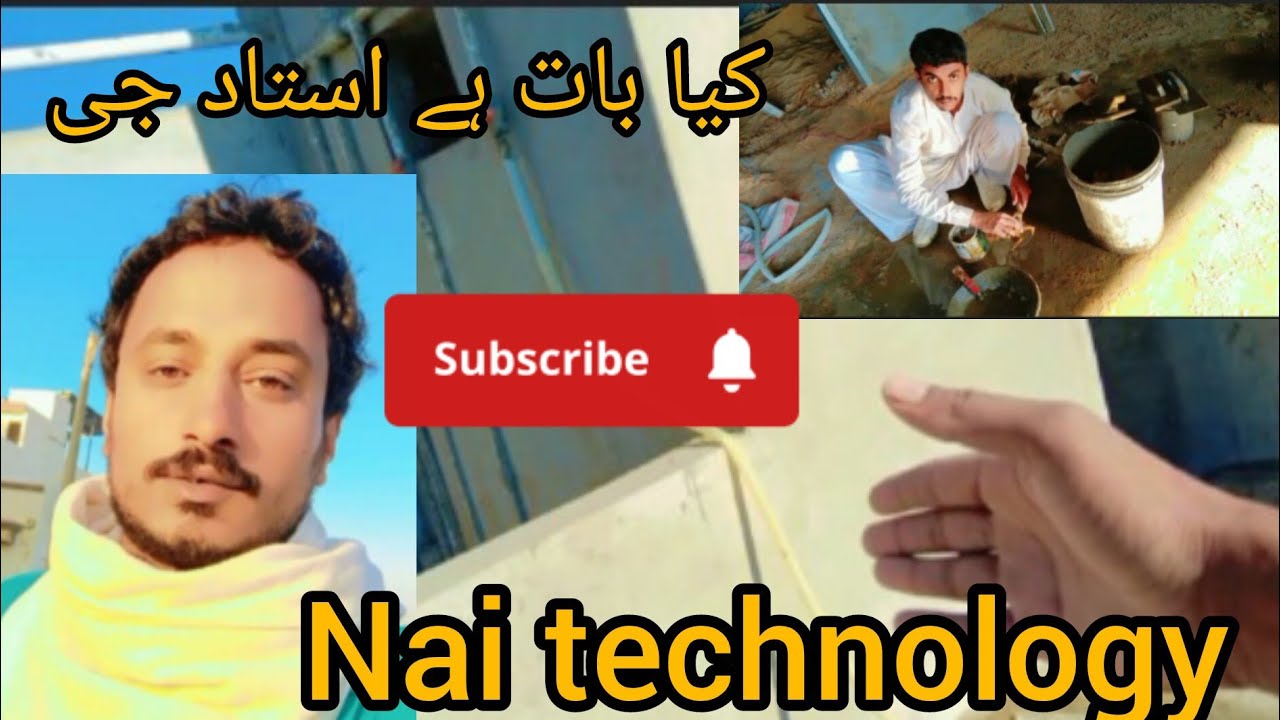 استاد نے کیا 🥴 جوگاڑ لگایاUstad ne kya Kamal Kar Diya