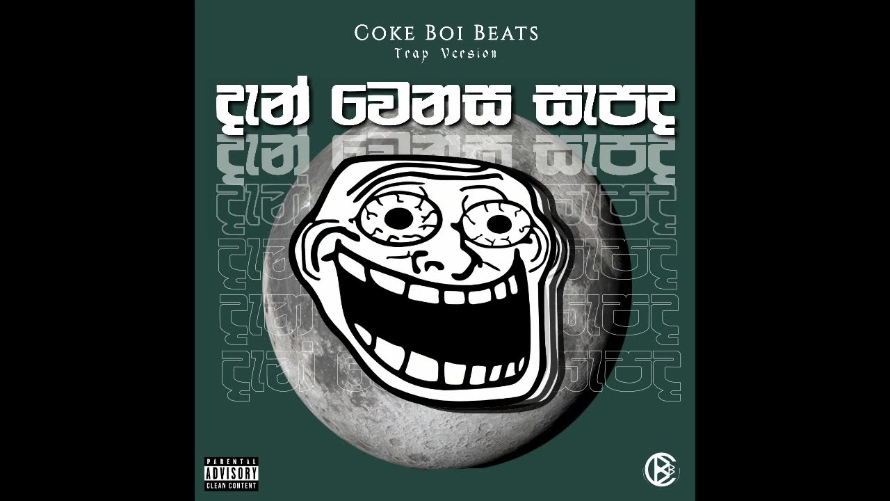 Coke Boi Beats - Dan Wenasa Sapada 2021  [Prod.By Coke Boi Beats]