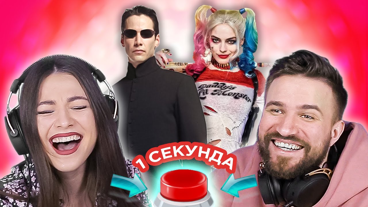УГАДАЙ ФИЛЬМ по саундтреку за 1 секунду \\ Матрица и другие