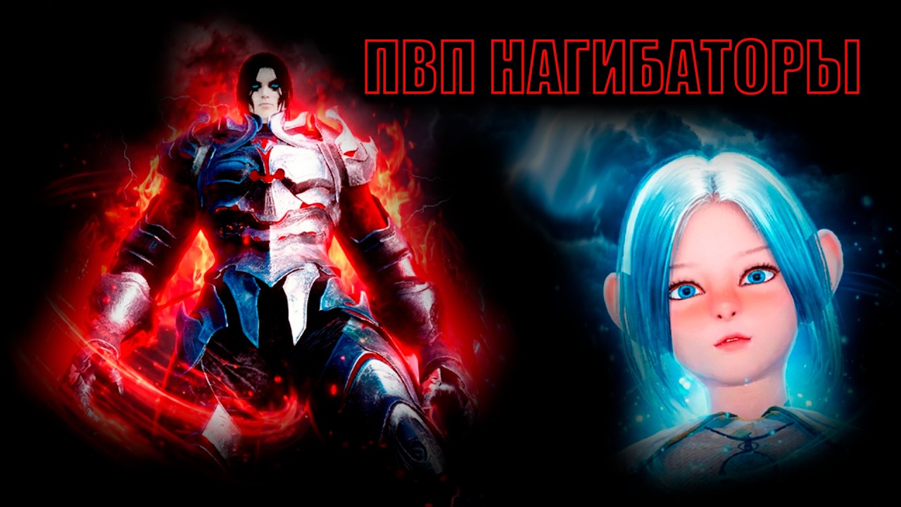Black Desert ЧТО ЖДЕТ НОВИЧКА ПОСЛЕ РАЗВИТИЯ ЭКИПИРОВКИ ПВП ОБЗОР