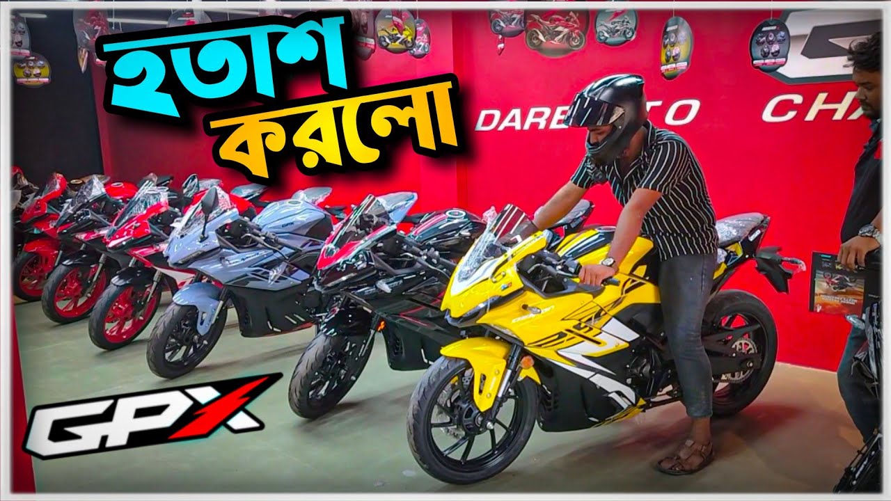 GPX Demon 250cc Milage 😰 || GPX Demon 250 Full Review Bnagla || Billah Vau 