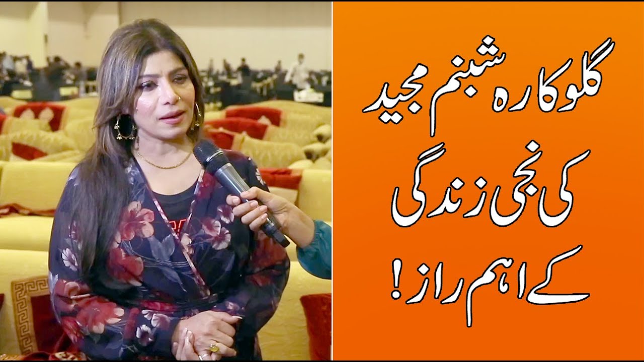 Exclusive Interview of Shabnam Majeed | Akhuwat News