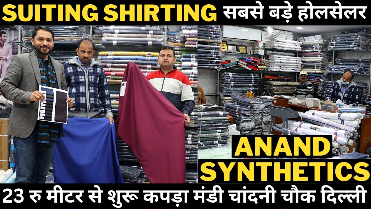 Suiting Shirting कपड़ा मिल | Fabric Market Chandni Chowk Delhi | Raymond, Mufutlal Branded Fabrics.