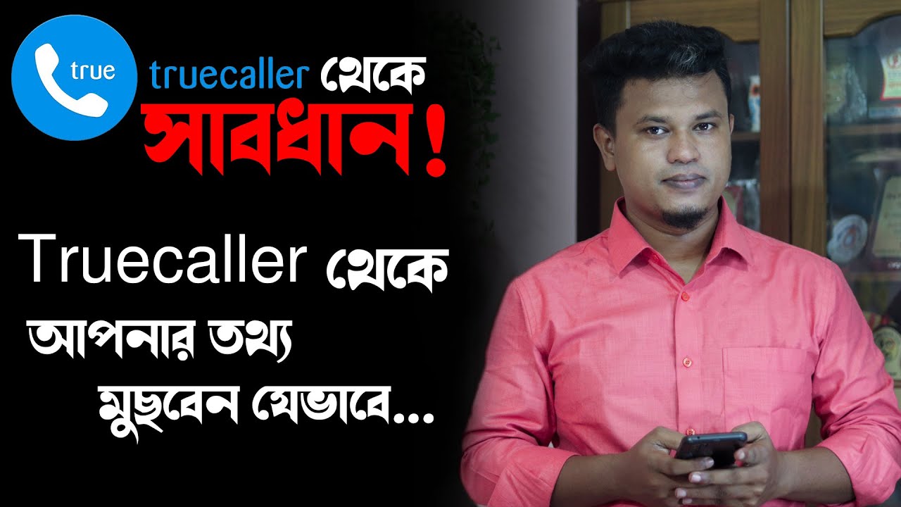 how to remove number from truecaller / truecaller unlist your number