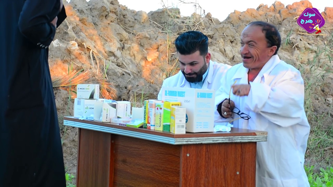 ابو علي فتح عيادة #تحشيش#جديد