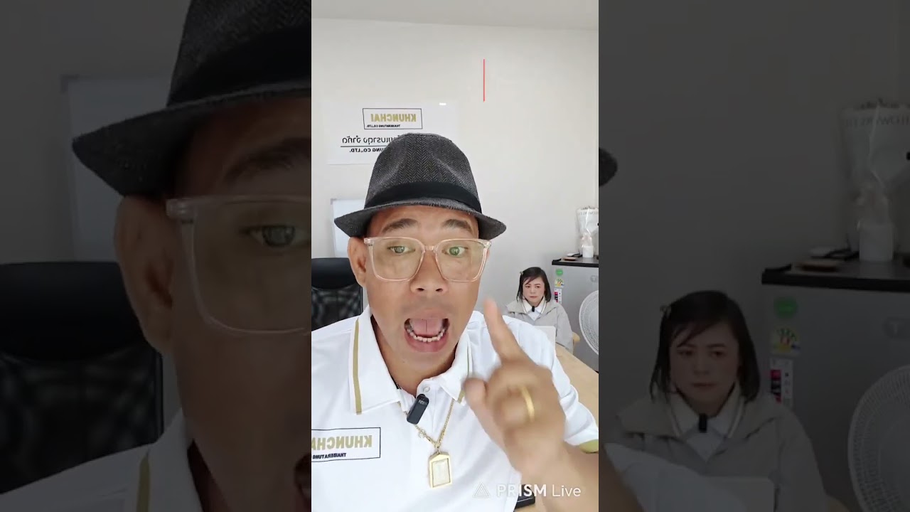 EP 869 ไม่เคยดูแลพี่สาวเมียฝรั่ง แต่พอมีมรดกกลับมาทวงสิทธิ์!