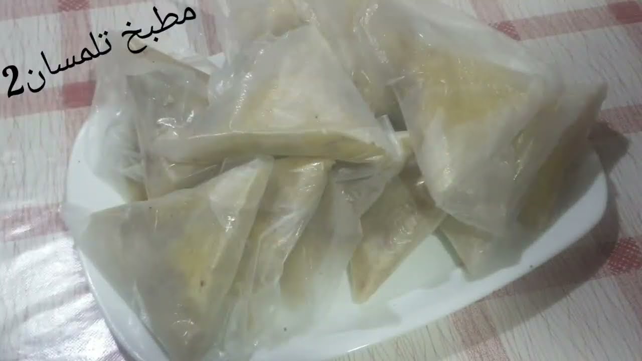 مطبخ تلمسان2:تحضيرات شهر رمضان🌙بسطيلة على شكل صامصة🔺️للاعراس و المناسلات❤ لف طي صامصة عن قرب و بدقة😉