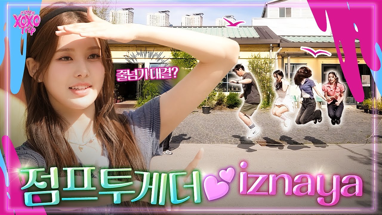 [EVENT] EP.8 안녕👋, 부산‼️