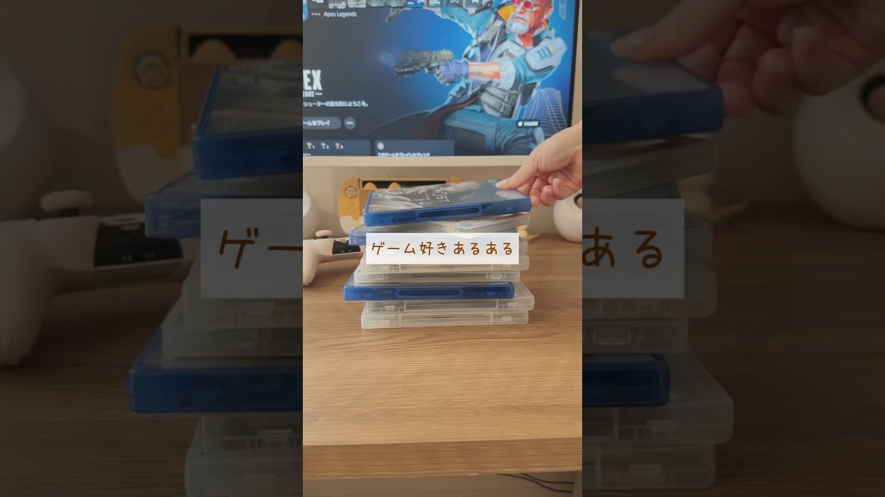 ゲーム好きあるある #shorts #ゲーム好き #ゲーム部屋 #あるある