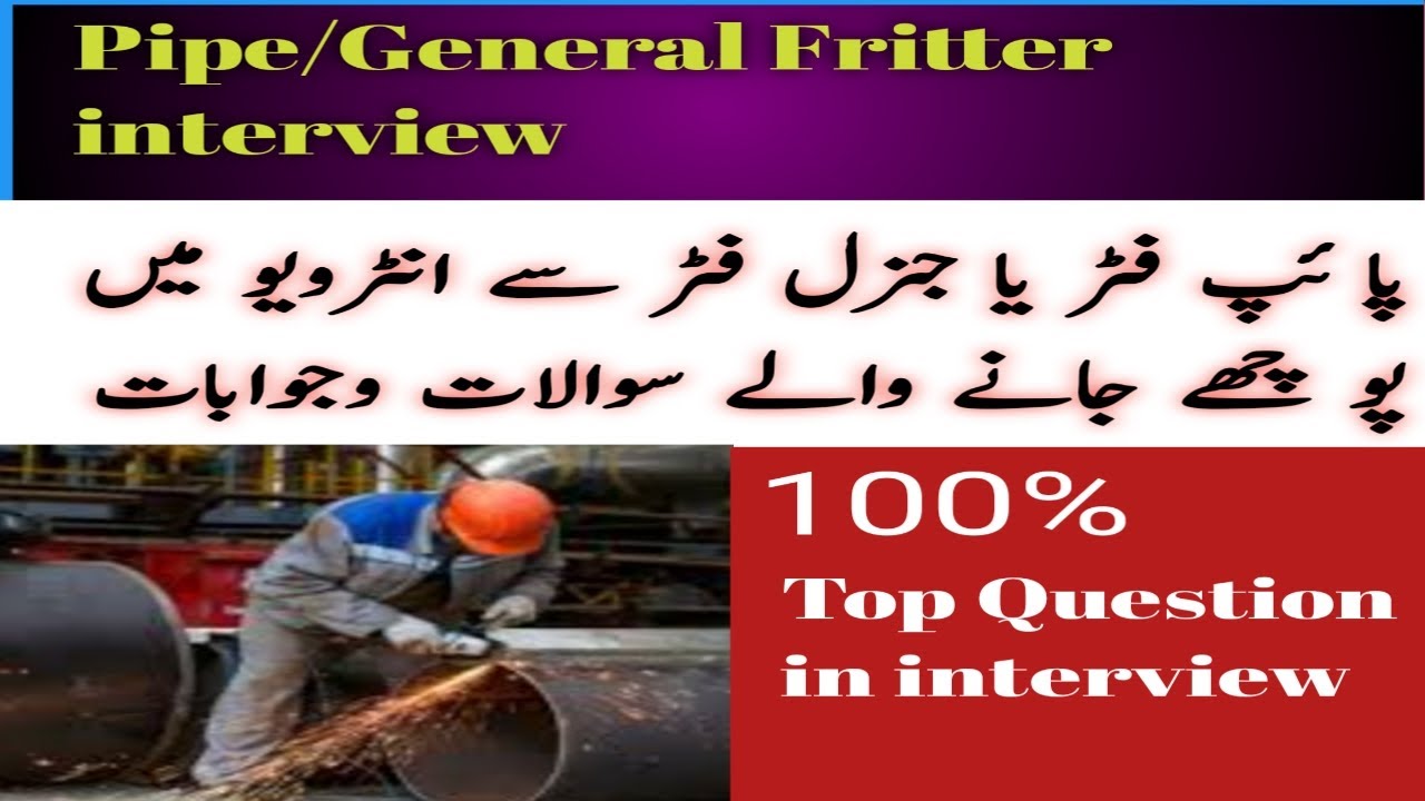 Pipe/General Fritter interview Questions and answers in Urdu and Hindi |@MohsinMuneer MT