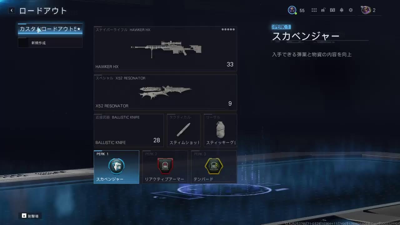 COD初心者です！参加◎