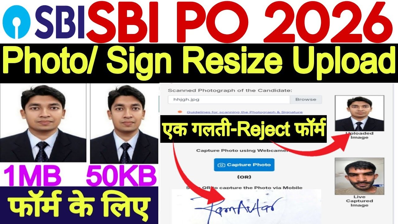 SBI PO Photo Upload Problem 🥺 SBI PO Photo and Signature Resize🔥SBI PO Photo Capture🔥SBI Photo Size