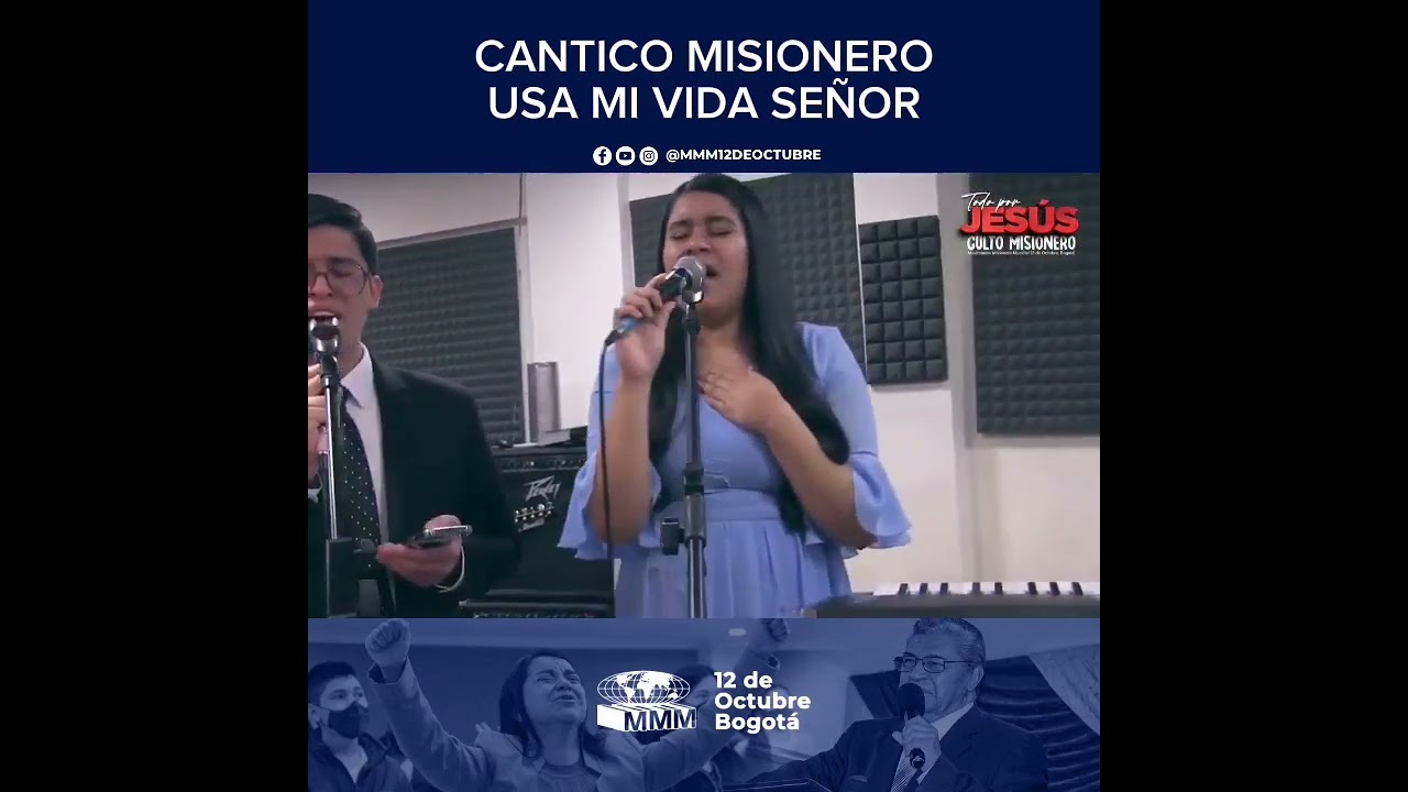 USA MI VIDA SEÑOR - GRUPO MUSICAL MMM 12 DE OCTUBRE - CANTICO MISIONERO
