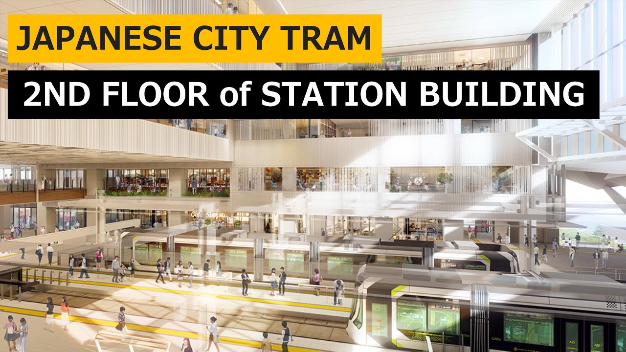 [Subbed] Japanese Trams Moving to 2nd Floor of Station Building: Huge Redevelopment Plan
