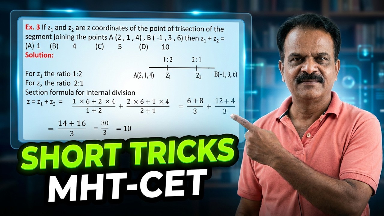 FULLY SOLVED QUESTION PAPER MHT CET 2017 MATHEMATICS