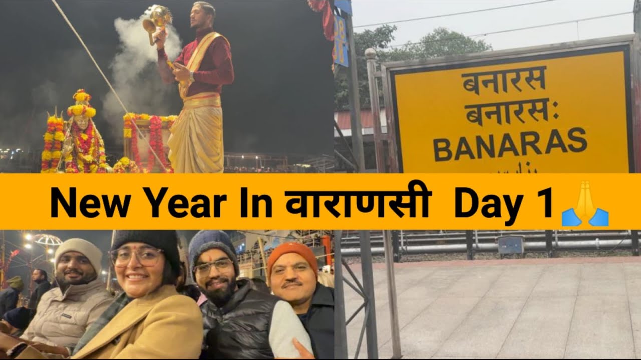 Banaras | Varanasi | New Year  | Day 1 | Dashaswamedh Ghat | #gangaaarti #banaras #varanasi