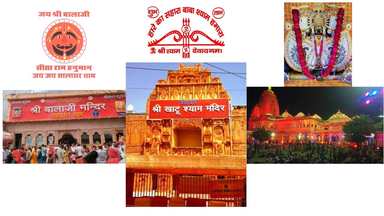 Divine Journey to Khatu Shyam | Salasar Balaji | Sawariya Seth | Rajasthan Religious Tour