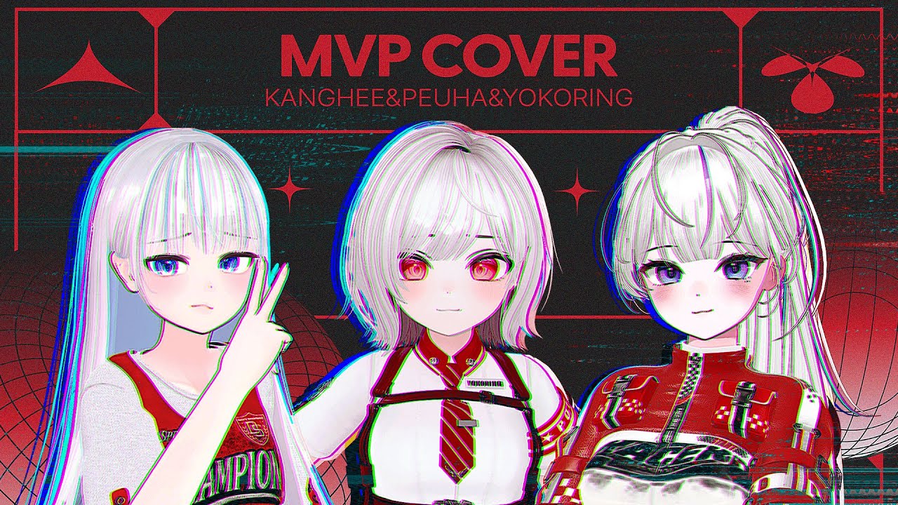 【 요코링 X 크앙희 X 프하 】 PLAN.B - MVP┃cover