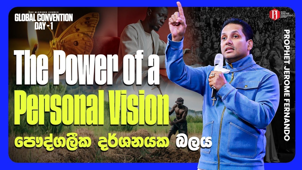 Global Convention - Day 01 with Prophet Jerome | ගෝලීය සමුළුව - පළමු දිනය දිවැසිවර ජෙරෝම් සමඟ