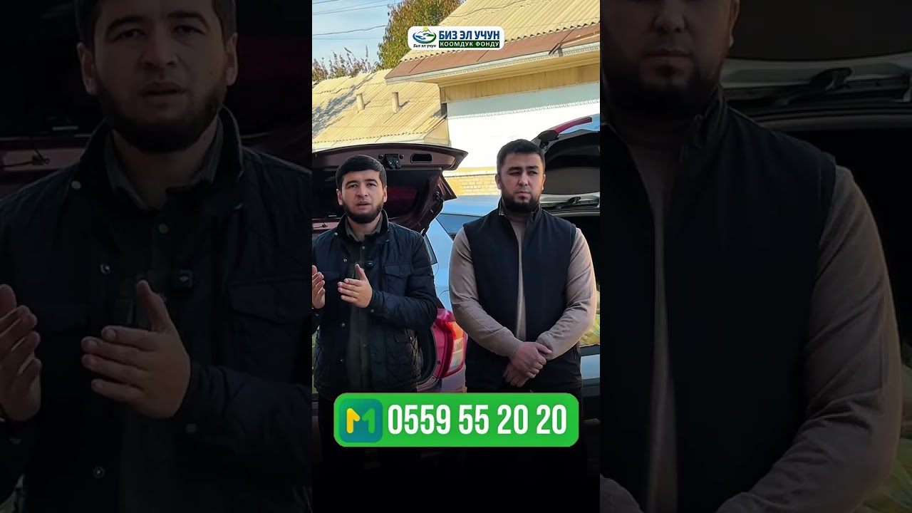 ЯХШИЛИК УЛАШИШДА БИЗ БИЛАН БИРГА БЎДИНГ!