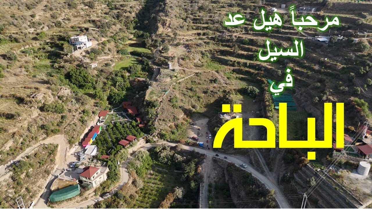 رحلتي على الدباب من أبها إلى الباحة