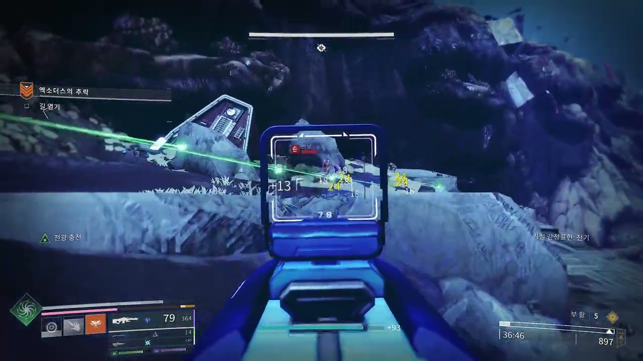 선봉대 그랜드마스터 ㄱㄱ 26년1월23일 방송분 #데스티니가디언즈 Destiny 2 비겜홀리 VG홀리
