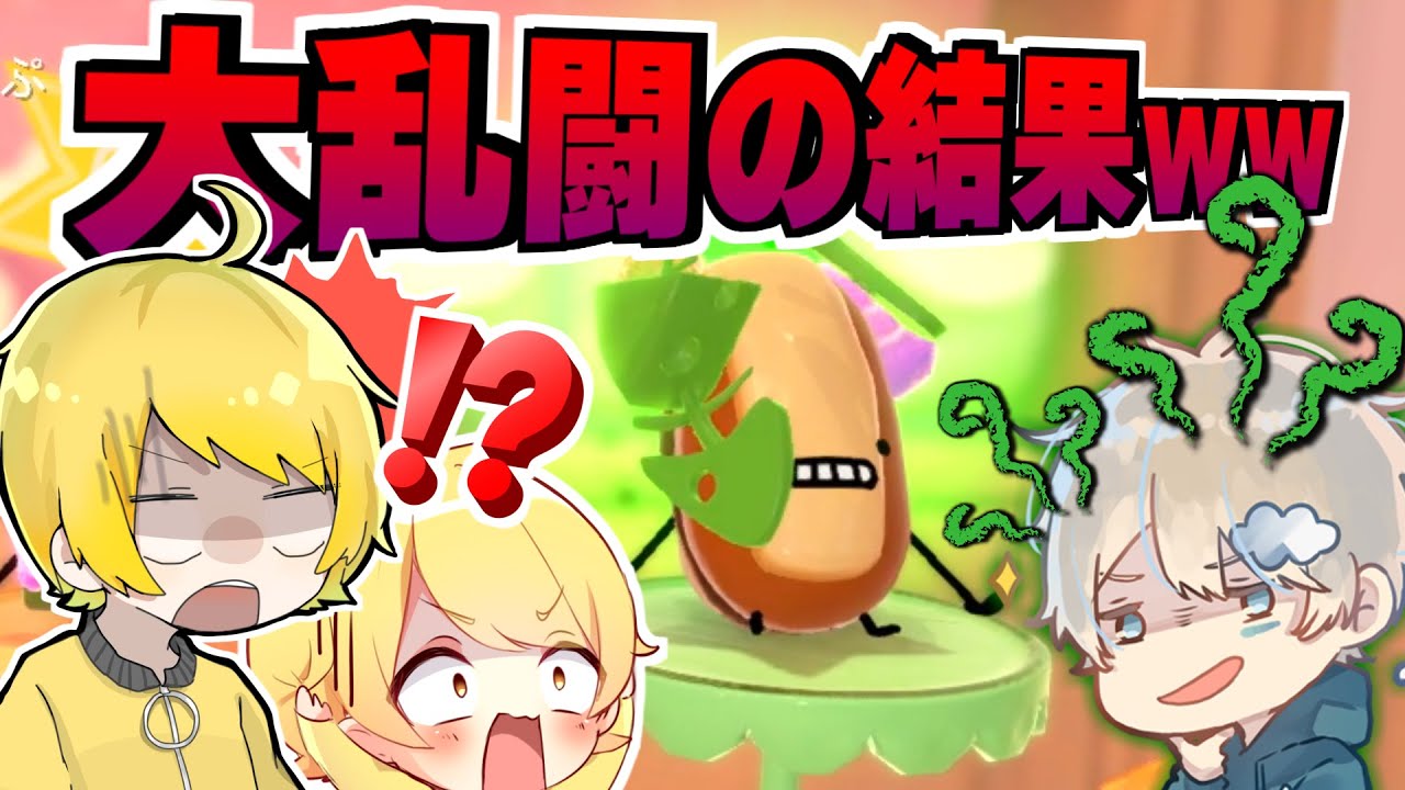 【大騒ぎ】3人の中で1番美味しそうなケーキを作るのは誰？？【ぷりっつ / そらびび / あっきぃ】【Cake Bash】