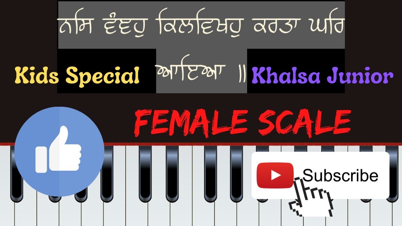 Learn Shabad 