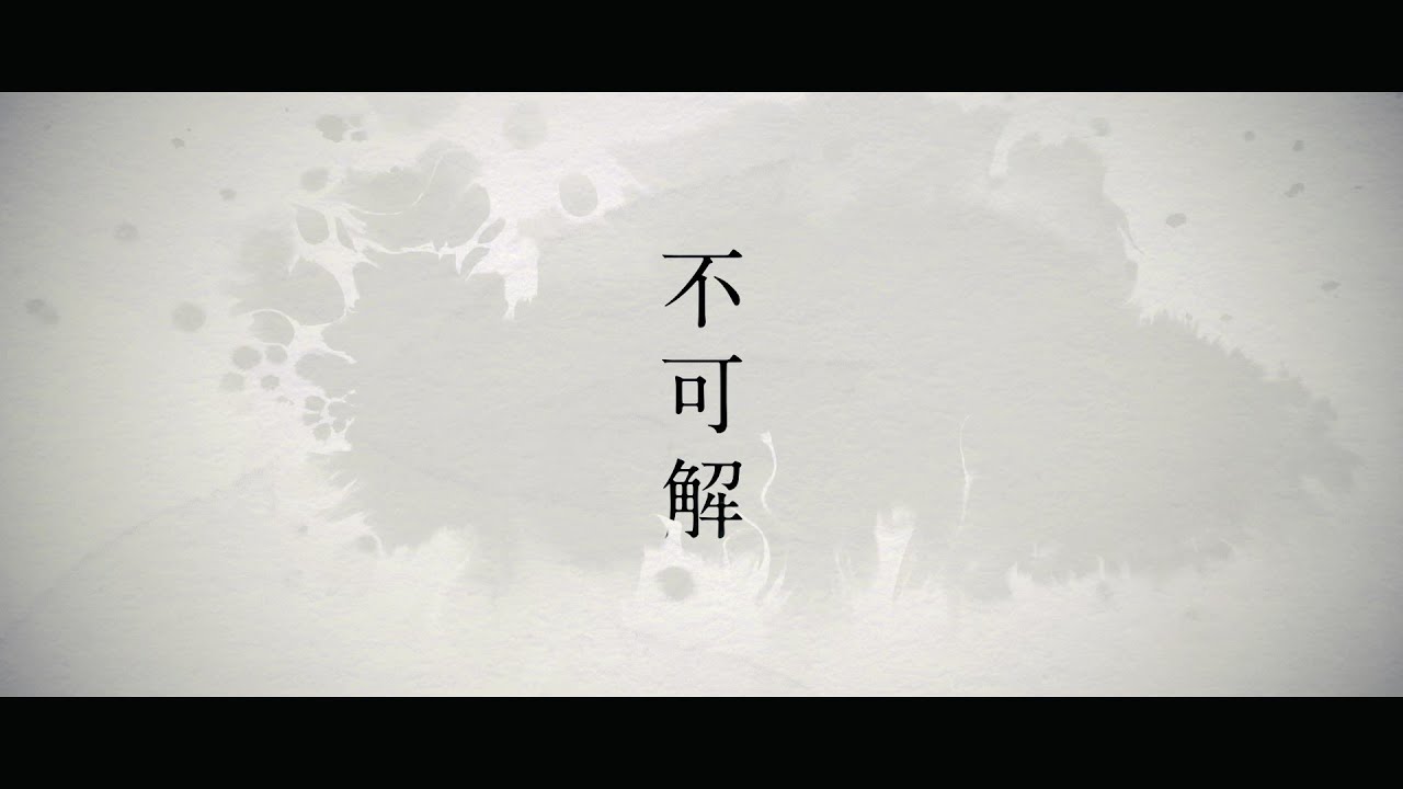 不可解 - 花譜 / Covered by NORISTRY