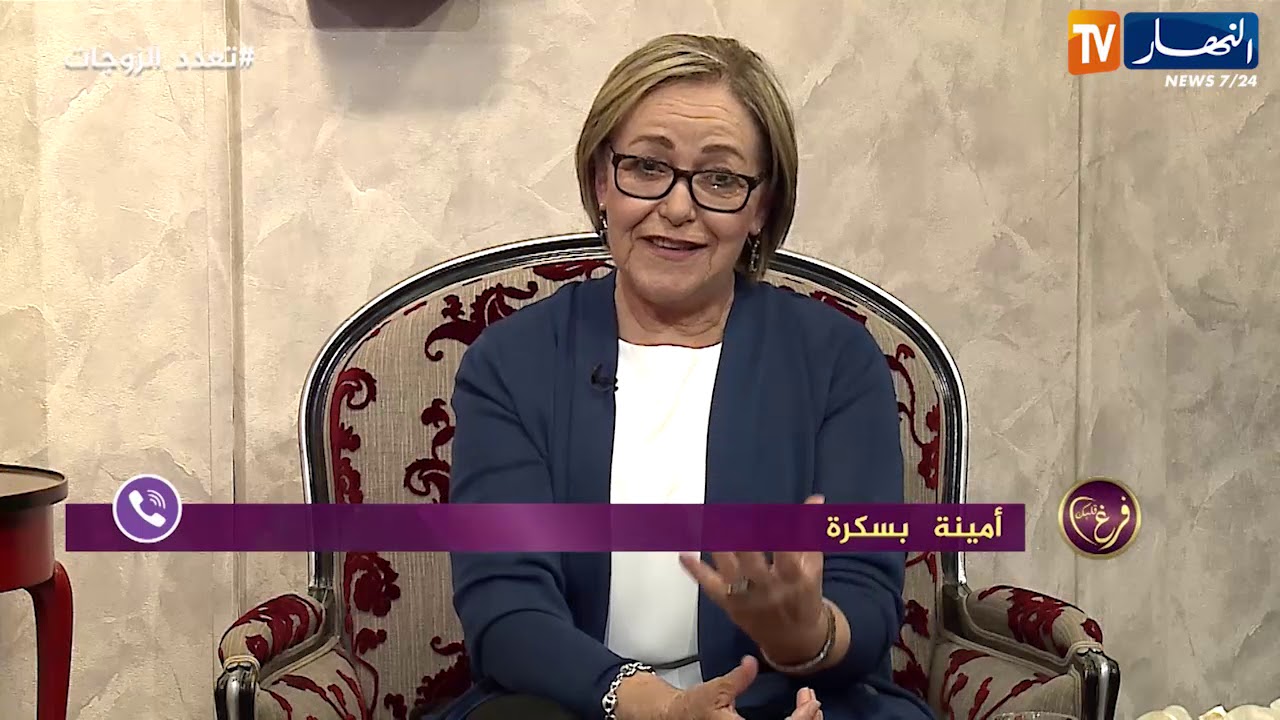 فرغ قلبك: الزوجة الثانية.. القرار الصعب !!