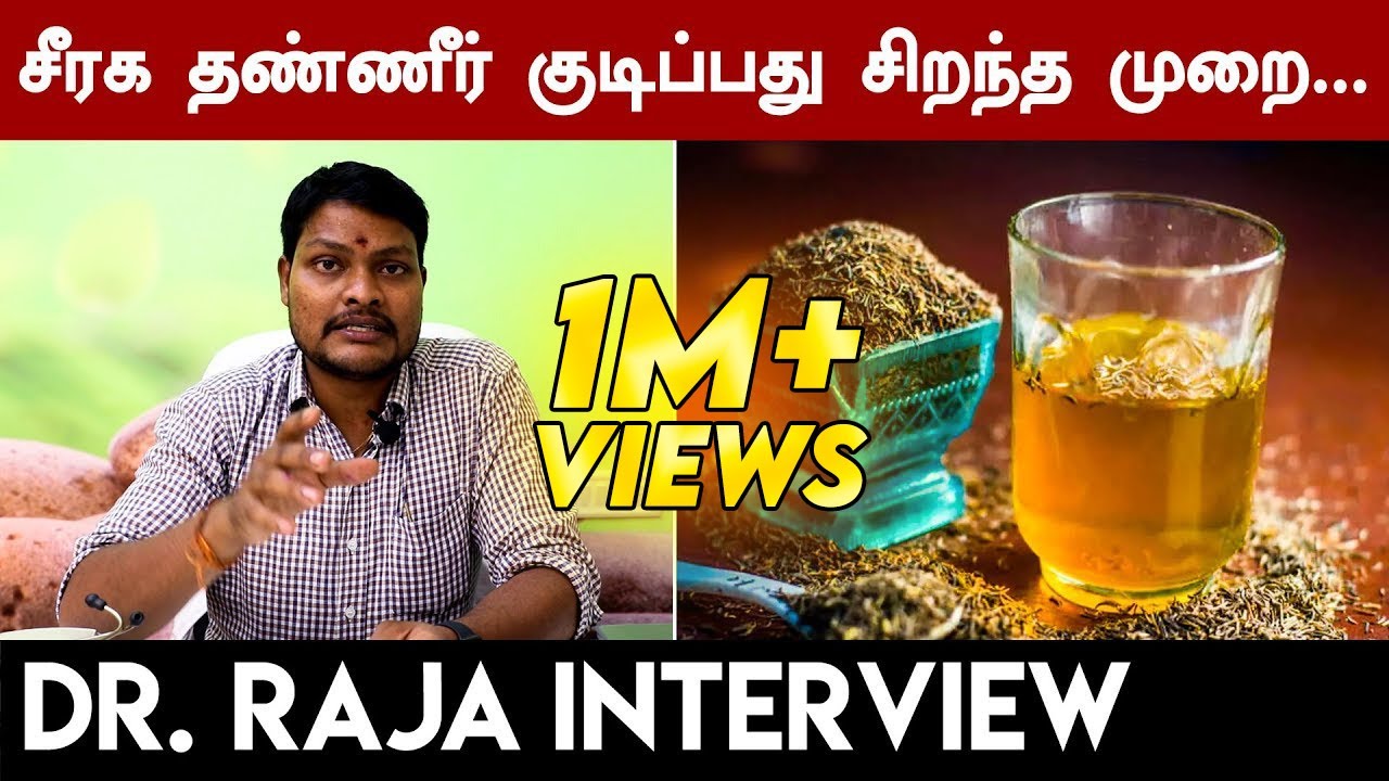 காலையில் கண் விழித்து 45 நிமிடத்தில் உணவு உட்கொள்ளவேண்டுமா?| DR. Raja | நலம் நம் கையில்| Indigestion