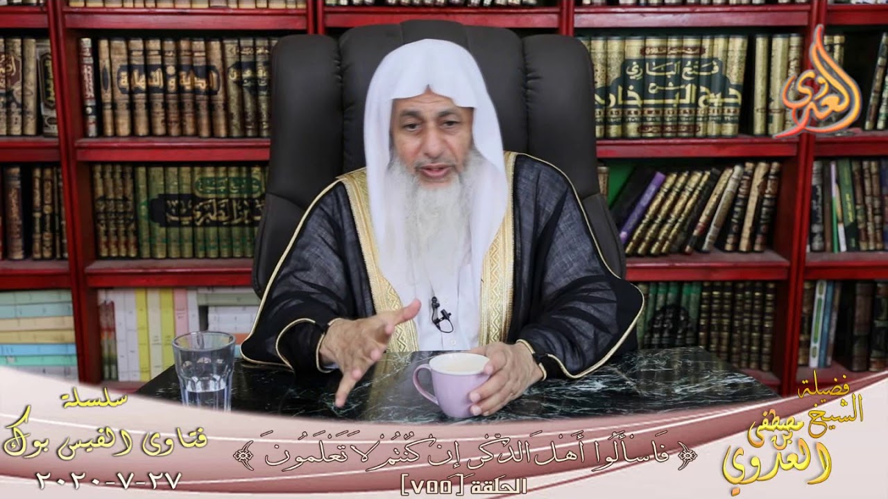 حكم مصافحه المرأه الكبيره في السن ؟ الشيخ مصطفي العدوي