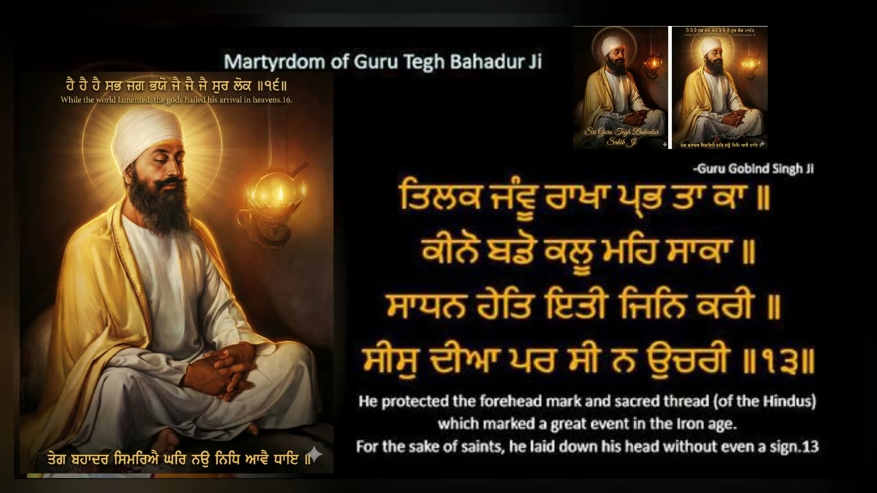 Be #Blessed with 9 #Treasures in your #Home & Be #Protected #Everywhere 350th #SriGuruTeghBahadurJi