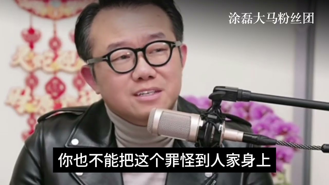 抱怨婆婆不如靠自己：女人要学会掌握自己的婚姻！ | 真爱会客室