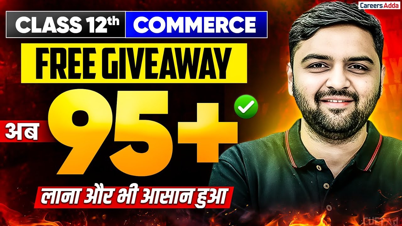 Class 12th Commerce FREE Giveaway अब 95+ लाना और भी आसान हुआ 🔥