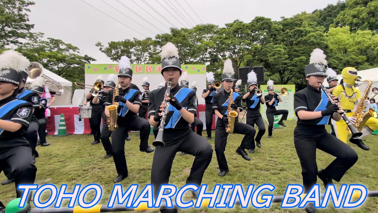 [4K]TOHO MARCHING BAND/東邦高校マーチングバンド部/名東区民まつり/牧野ヶ池緑地