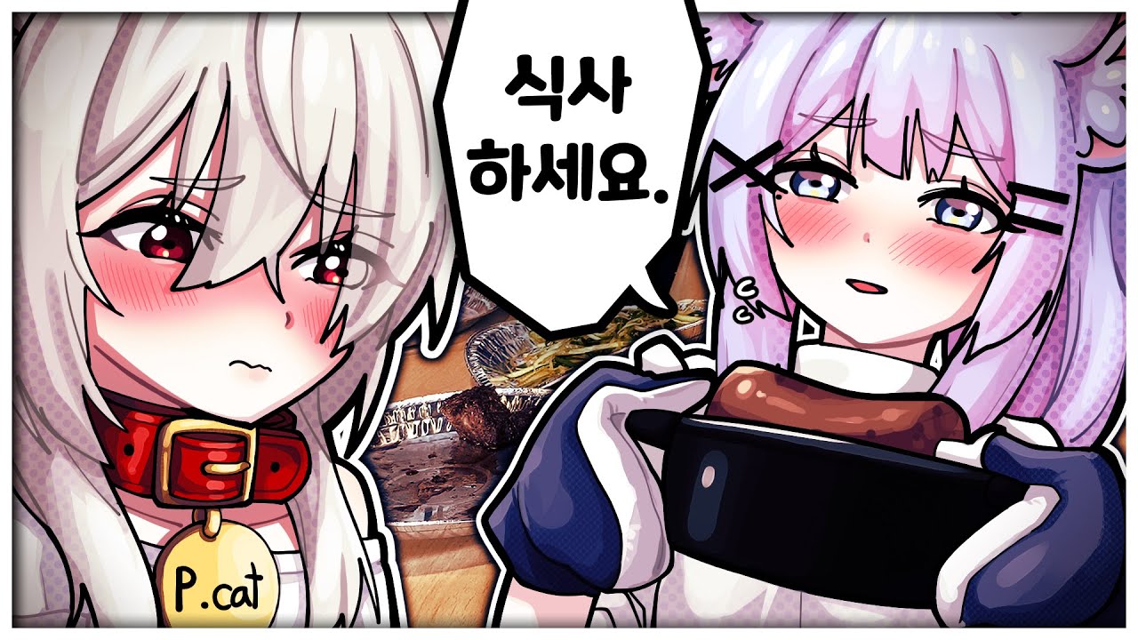현실에서 피댕이랑 슈냥이가 밥 같이먹는 영상 [팩토리 VLOG]
