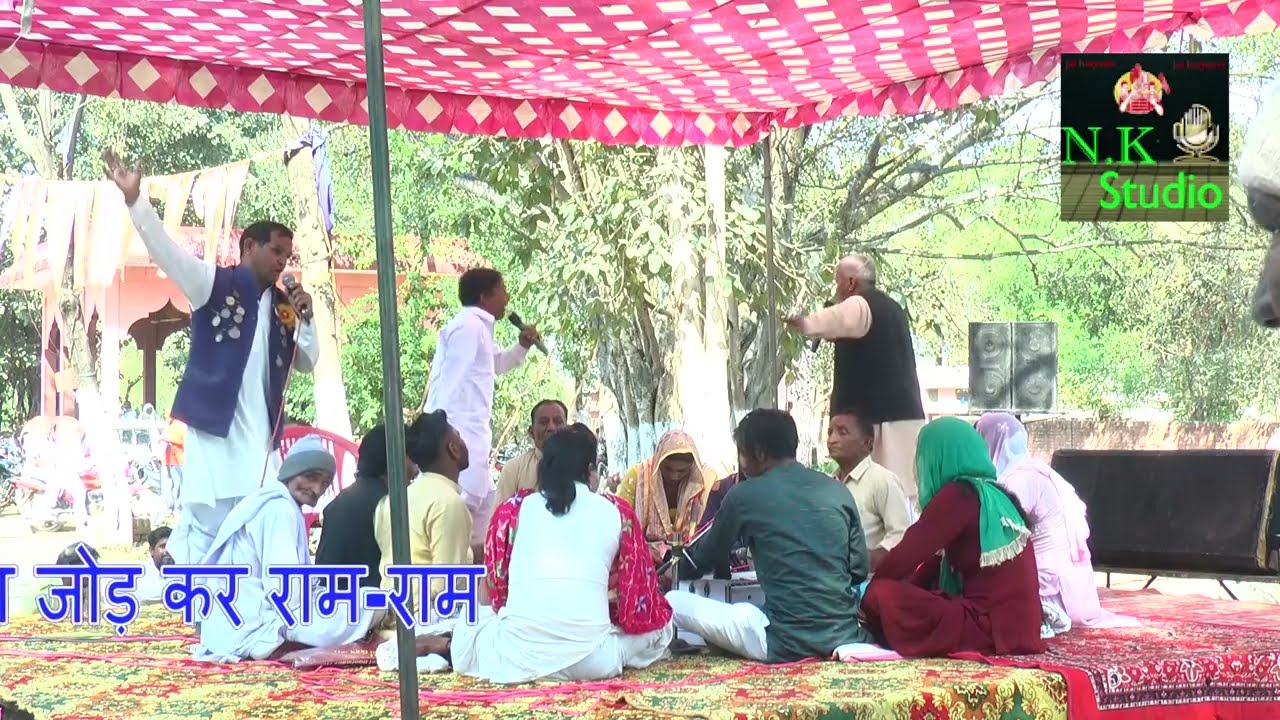 मशहूर सांग-नौरत्न*nauratan*बापोड़ा मे दादा लख्मीचंद की जयंती पर*सांगी पंडित वेदप्रकाश एंड पार्टी#N.K