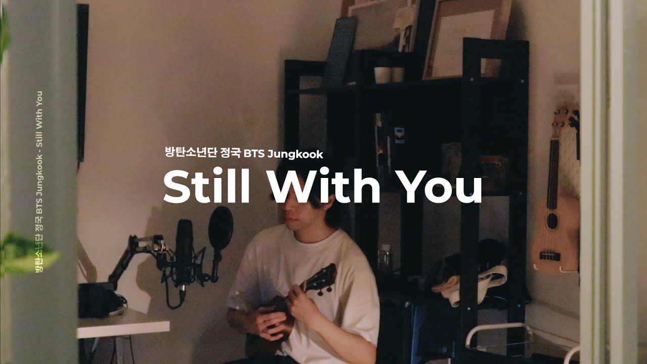 Still With You - 방탄소년단 정국 (BTS Jungkook) | Cover by Chris Andrian Yang