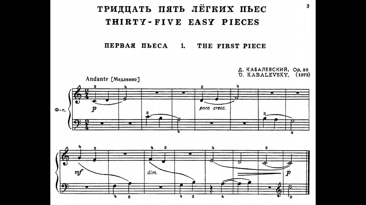 Дмитрий Кабалевский / Dmitry Kabalevsky: 35 легких пьес Op.89 (35 Easy Pieces)