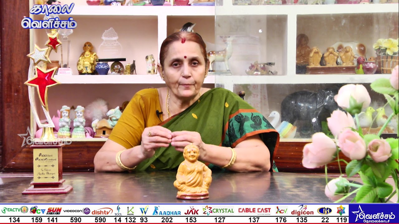 நரம்பு தளர்ச்சியா ? பாட்டி வைத்தியம் | Velicham Tv Entertainment