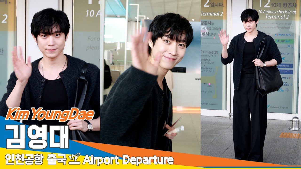 [4K] 김영대, 손해 보기 싫은 완벽 비주얼(출국)✈️'KimYoungDae' Airport Departure 2024.9.9 Newsen